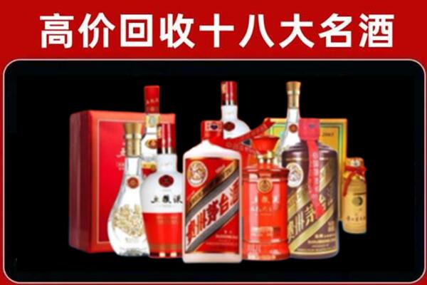 通海县回收老酒